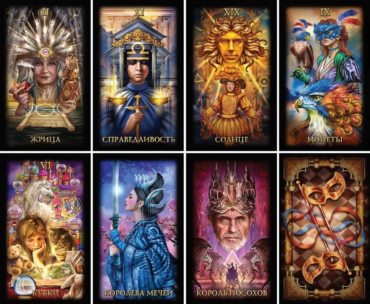 Таро Маркетти (Marchetti Tarot)