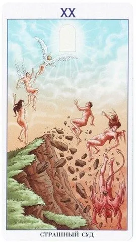 Таро 78 дверей (Tarot of the 78 Doors)