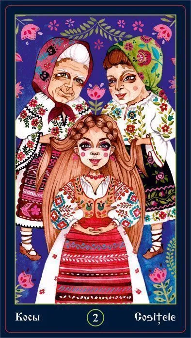 Магический Оракул Западных Славян