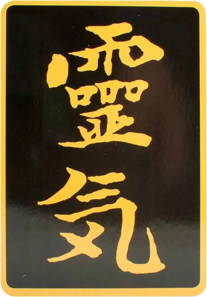 Оракул вдохновения Рейки