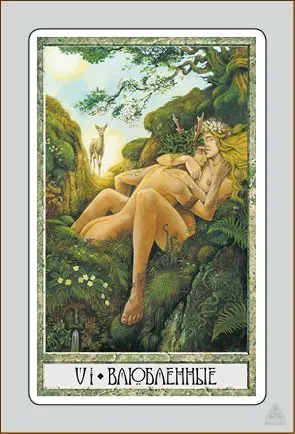 Таро "Друид Крафт"