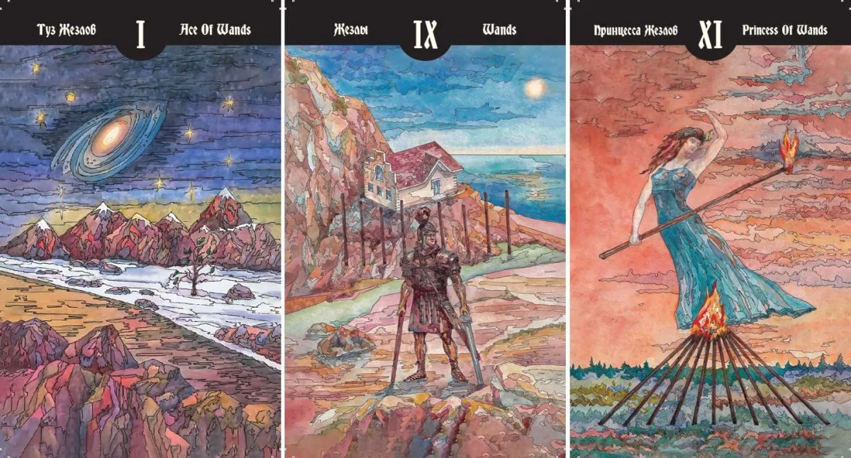 Таро Метапосланий