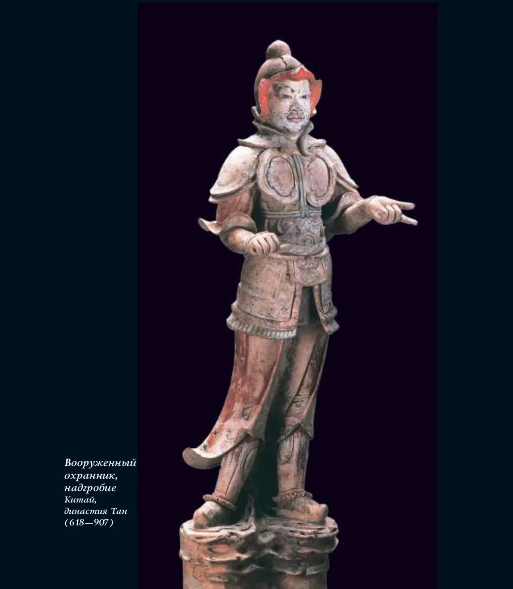 Сунь-Цзы "Иллюстрированное Искусство войны" (подарочное издание)