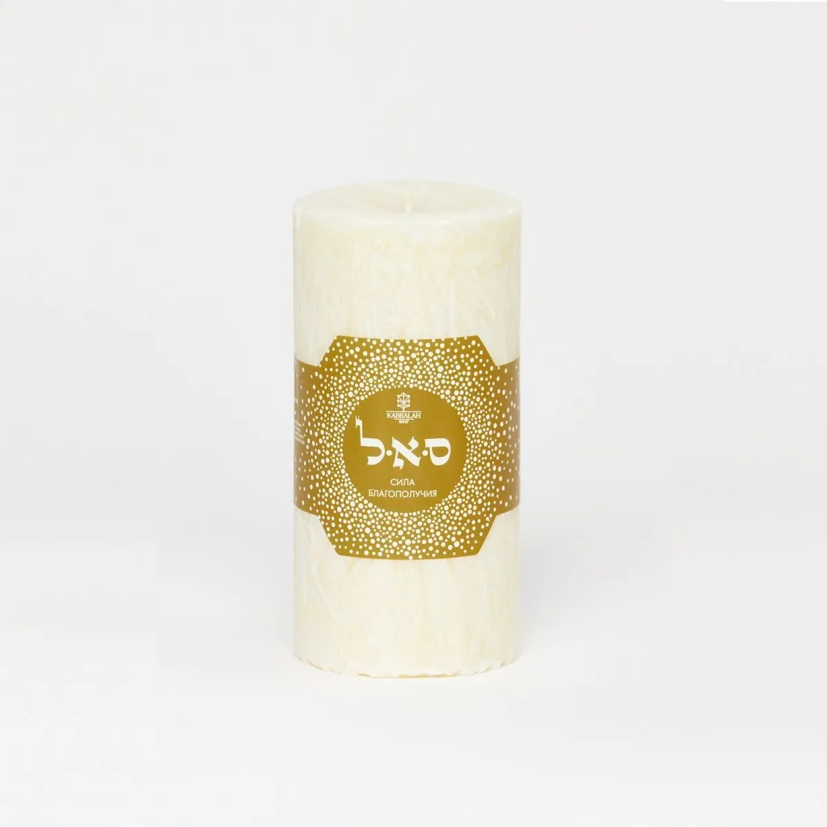 Ароматическая свеча-колонна 15 см "Сила благополучия"