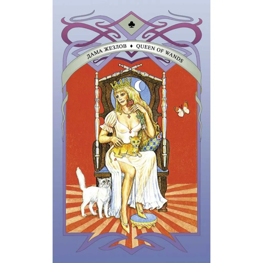 Таро Парацельса В. Скляровой (+ USB-флешка с дополнительными материалами)