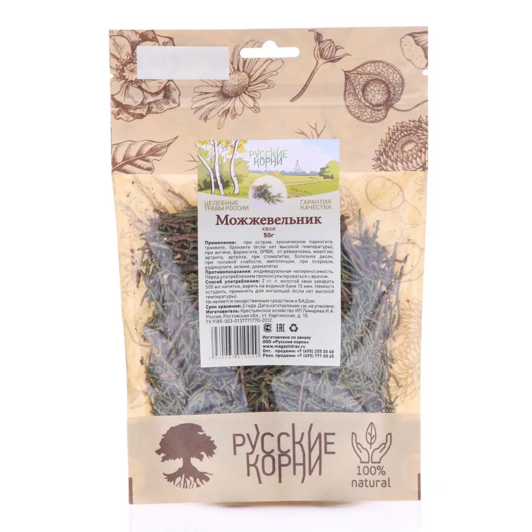 Можжевельник, хвоя, 50 г