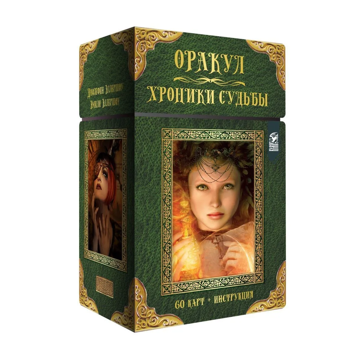 Оракул "Хроники Судьбы"