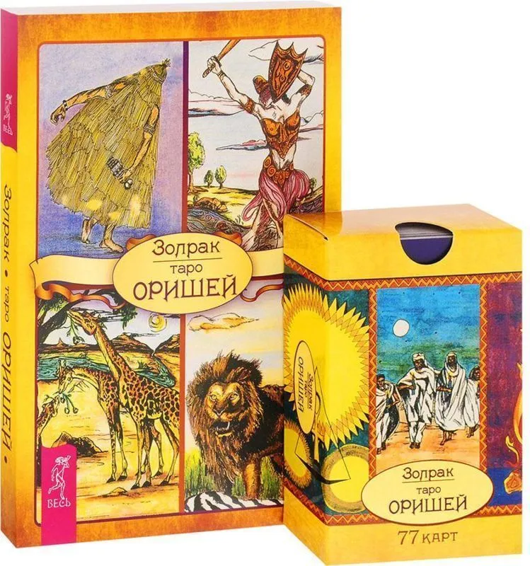 Таро Оришей