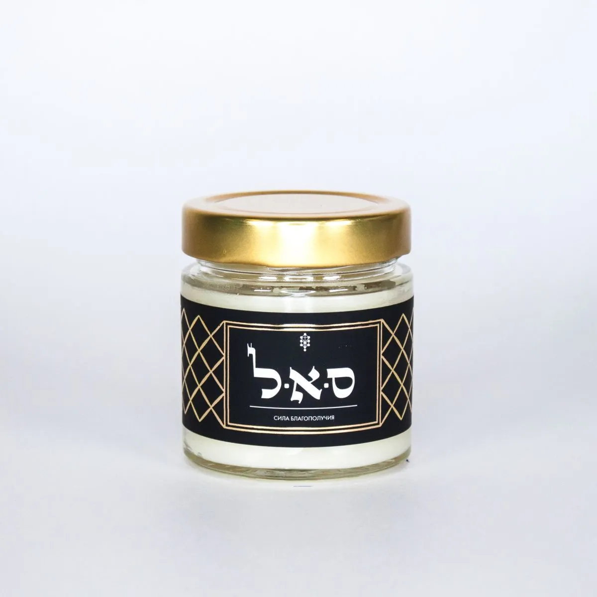 Ароматическая свеча в баночке "Сила благополучия"