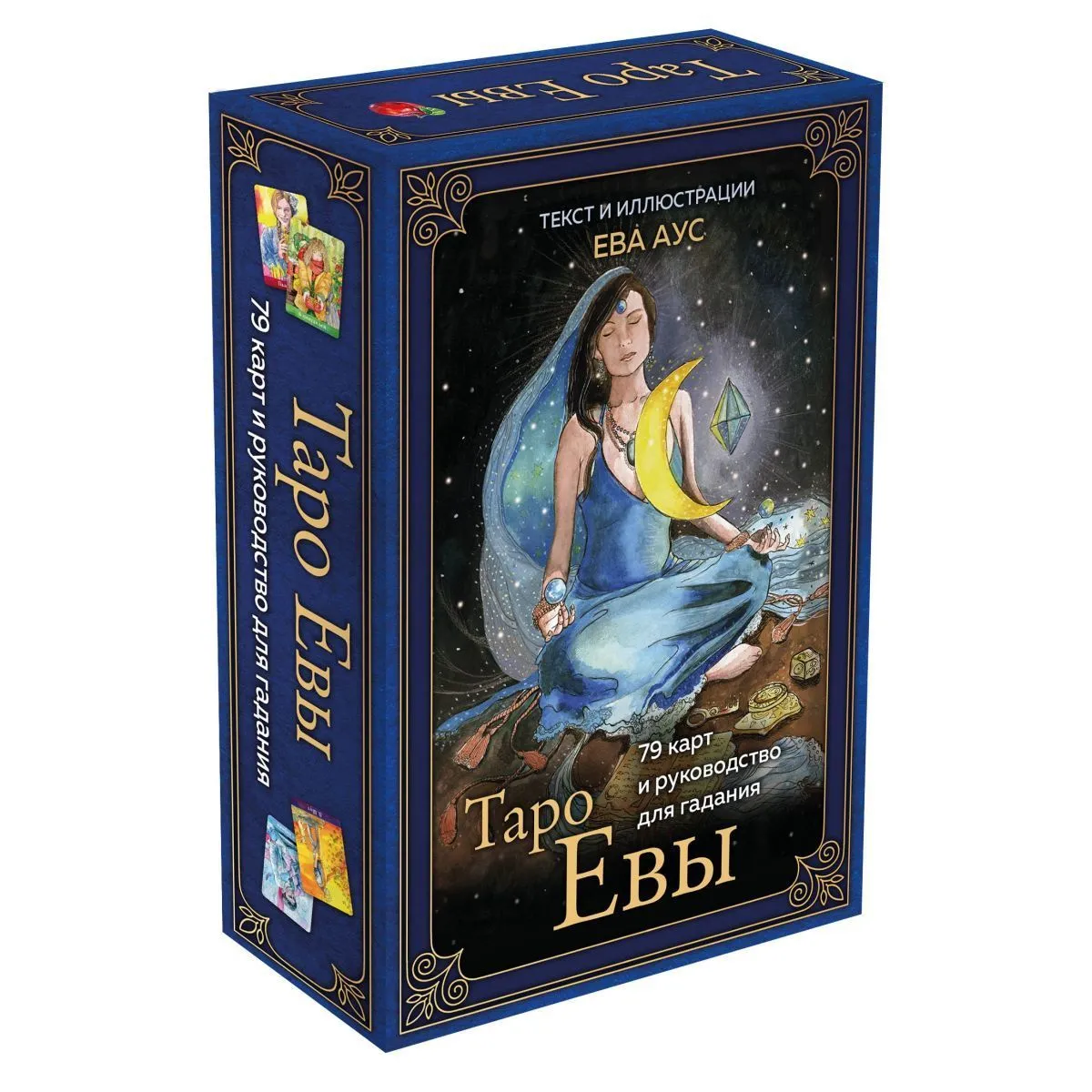 Подарочный набор "Таро Евы"