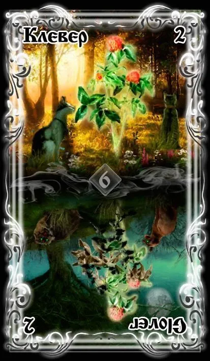 Оракул Ленорман "Лунный свет"