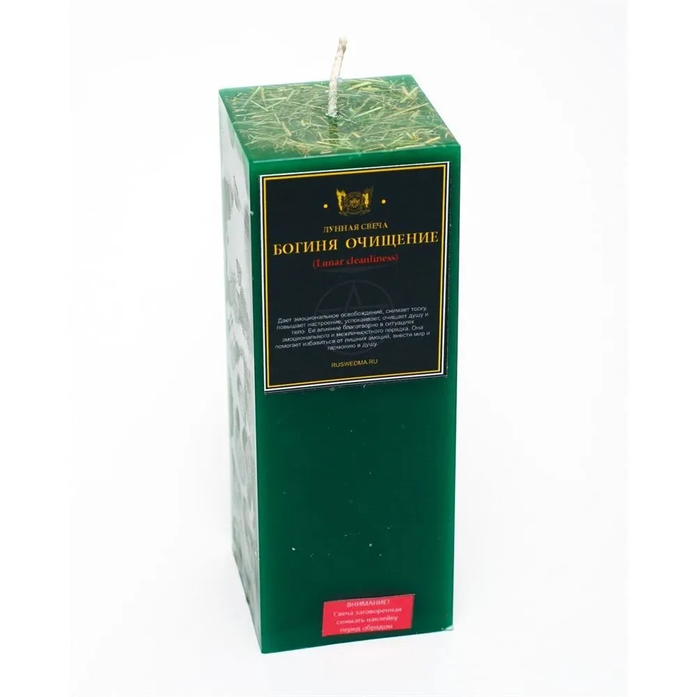 Свеча "Очищение"