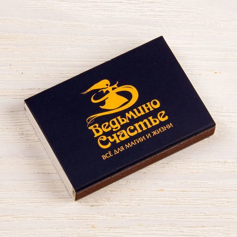 Спички "Ведьмино Счастье"