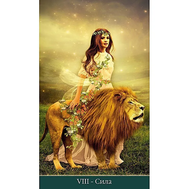 Таро "Телема" (78 карт, компактный формат)