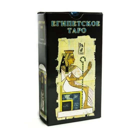 Таро Египетское (на англ.яз)
