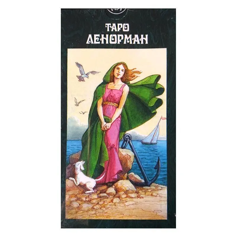 Таро Ленорман (Tarot Lenormand)