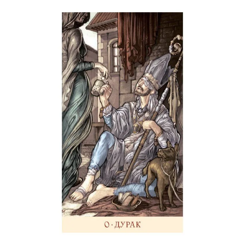 Таро "Мона Лиза", Марк М.Элрой, Паоло Мартинелло