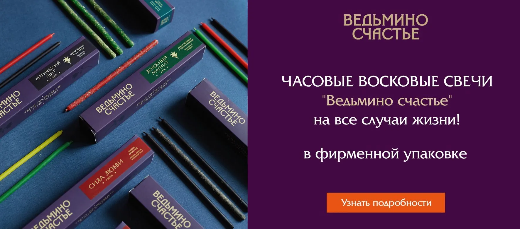 Слайдер Основы экстрасенсорики