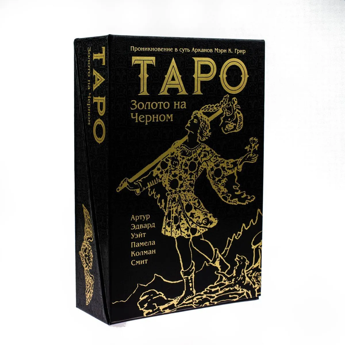 Таро "Золото на Черном"