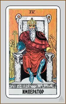 Таро Уэйта Мини (78 карт + 2 бланковые карты)