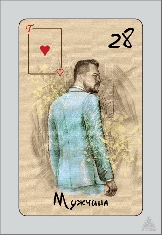 Оракул Ленорман "Бриллиантовое сердце"