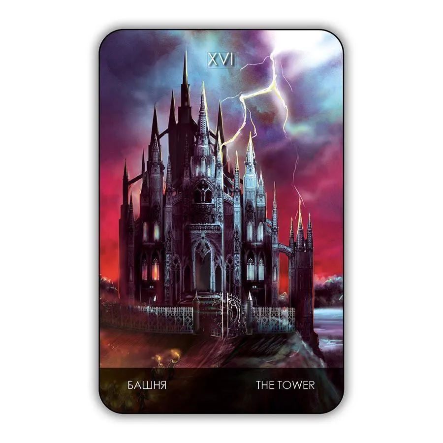 Таро "Тайны замка вампиров", коробка-гроб