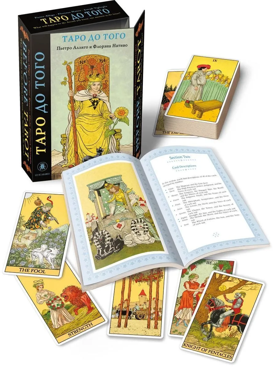 Набор "Таро До Того (Before Tarot)"