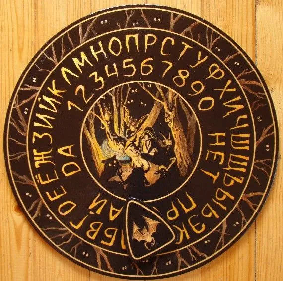 Спиритическая доска "Ночное колдовство"