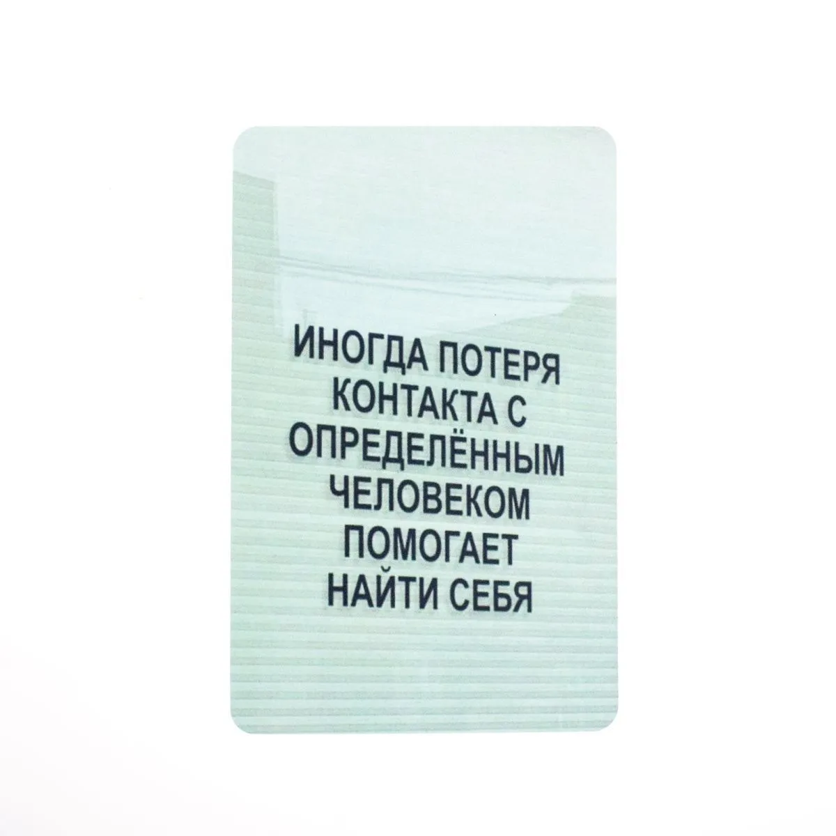 Оракул "Знаки Вселенной. 40 хулиганских карт, которые помогут заглянуть в будущее"