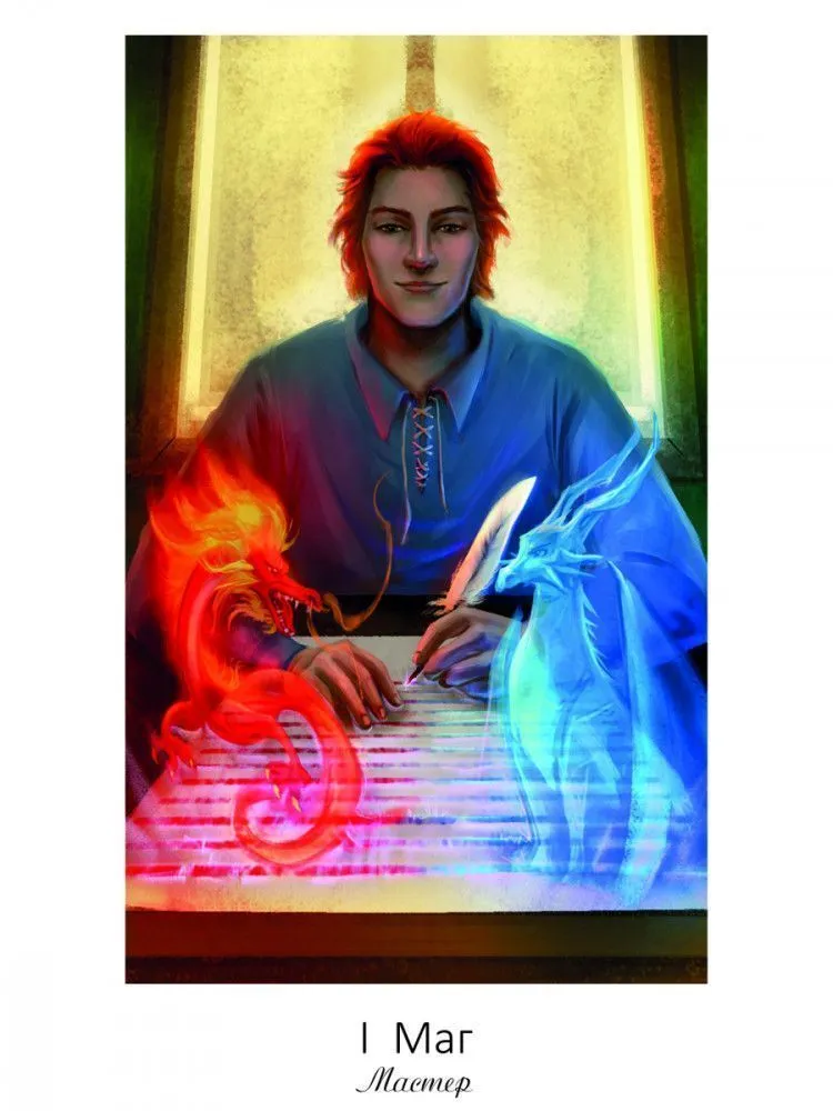 Таро Тайных видений