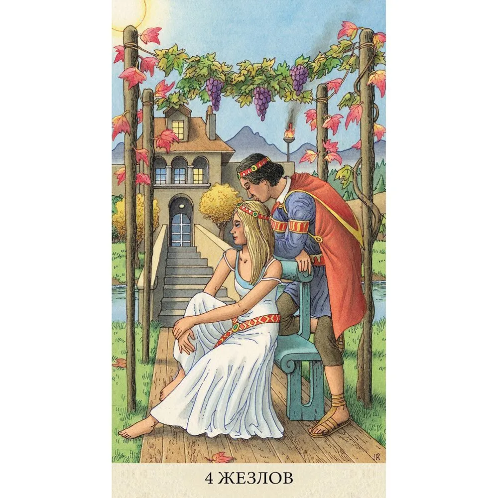 Таро Долгих Снов