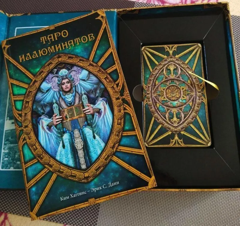 Подарочный набор "Таро Иллюминатов" (карты + книга)