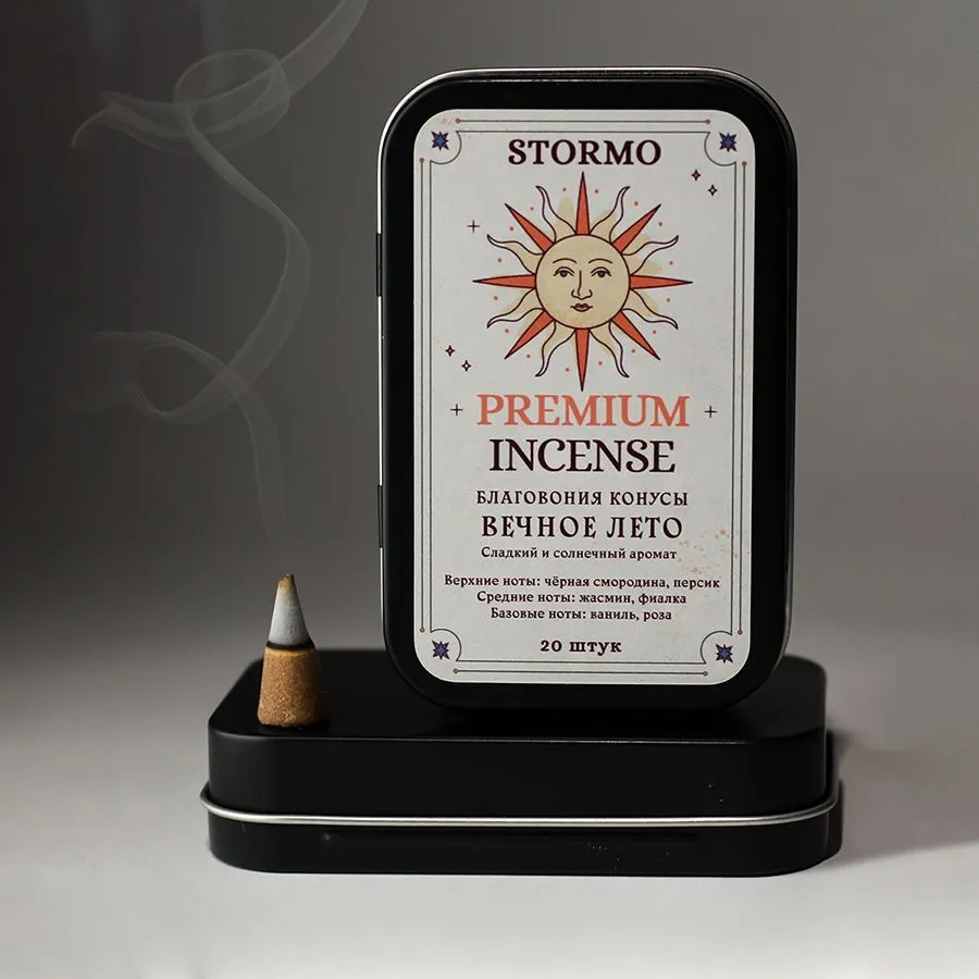 Благовония-конусы Stormo "Вечное лето"
