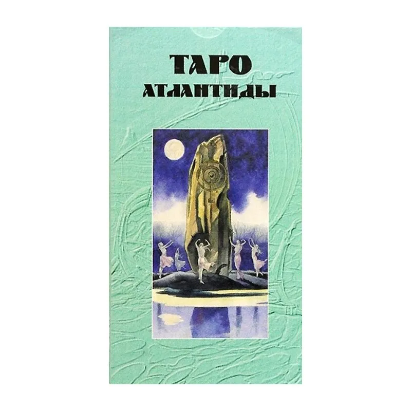 Таро Атлантиды