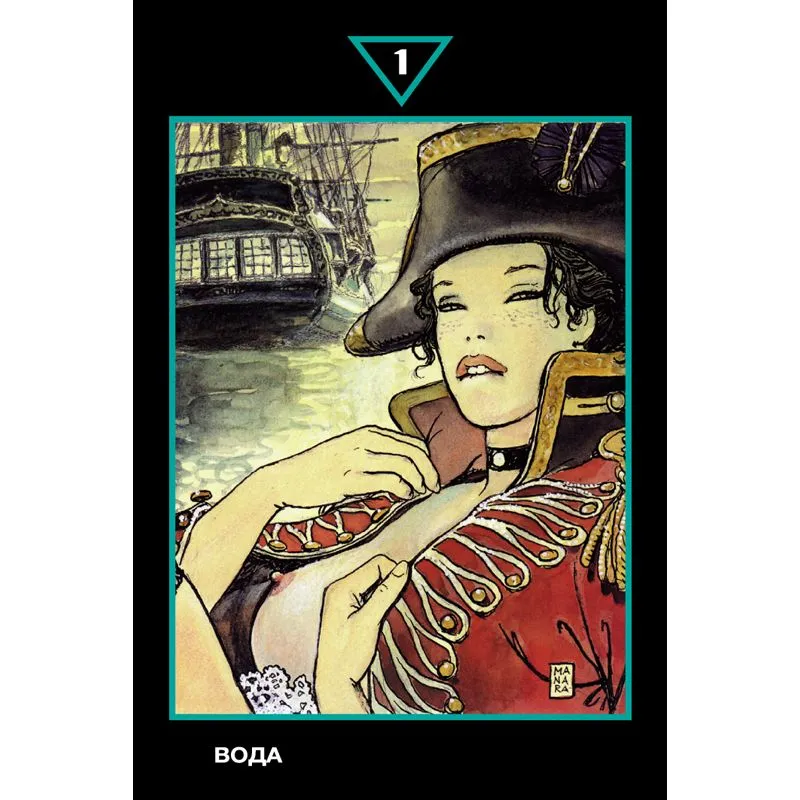 Эротическое Таро Манара (мини)