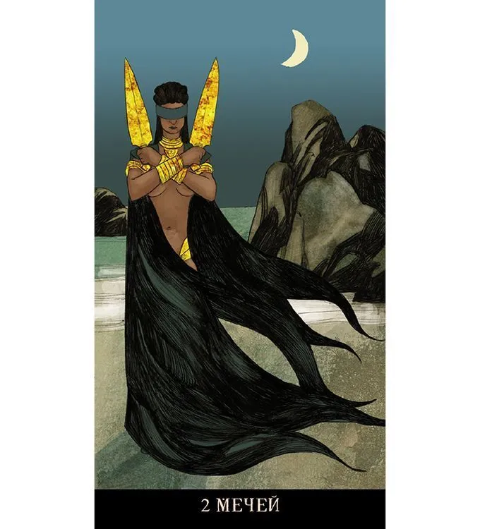 Таро Цирцеи (78 карт)