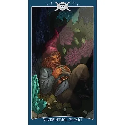 Таро "Книга Теней, том 1, Как Вверху" (78 карт)