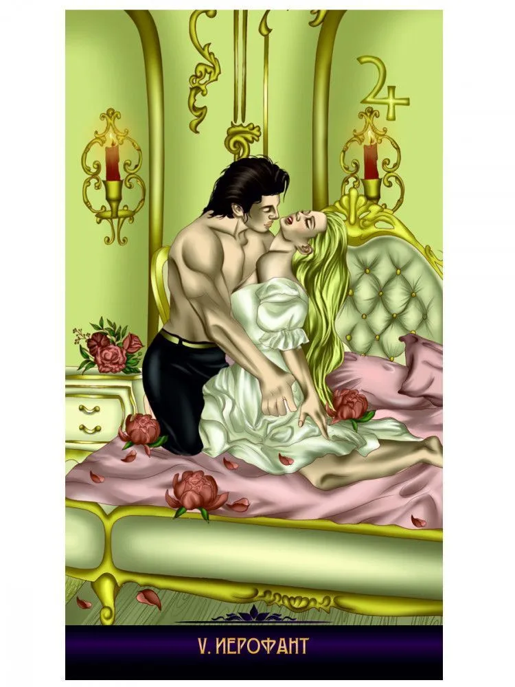 Таро "Грани любви"