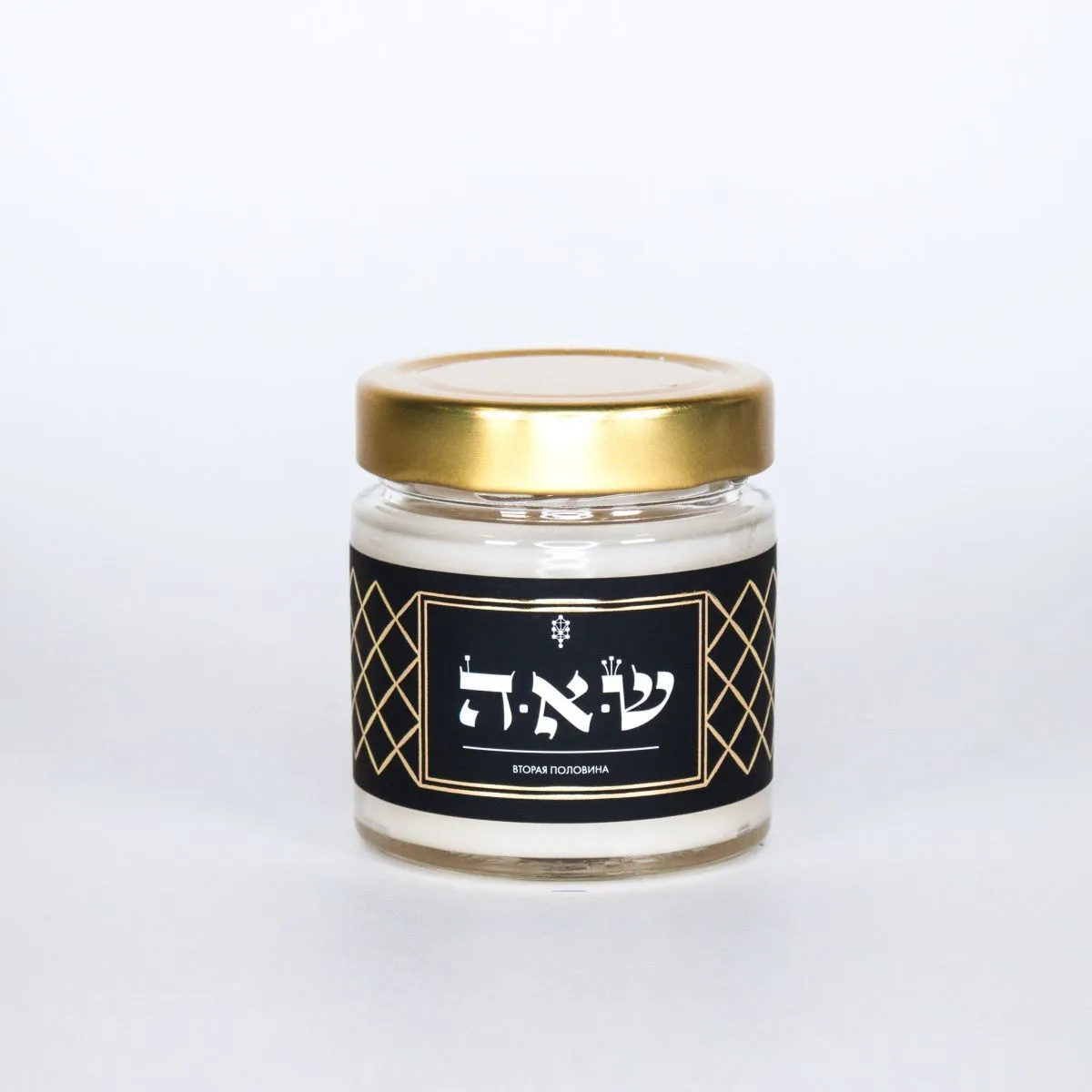 Ароматическая свеча в баночке "Вторая половинка"