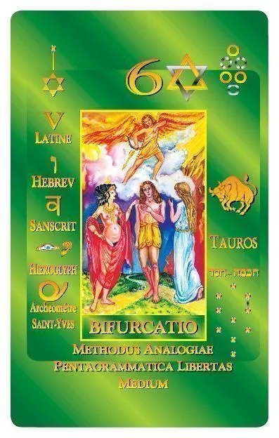 Каббалистическое Таро Г.О.М. (большой формат)