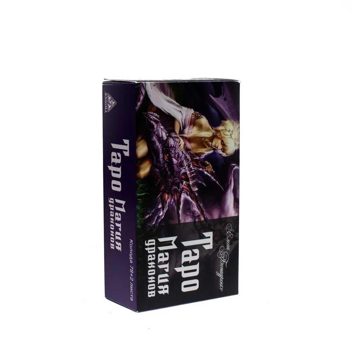 Таро "Магия драконов"