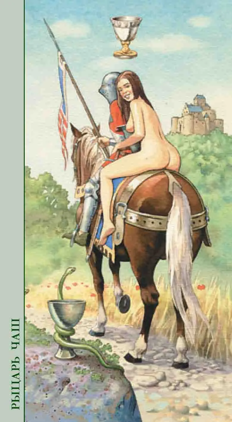 Таро Декамерон