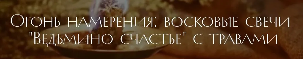 свечи ВС.jpg