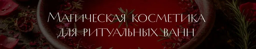 ванны 1.jpg