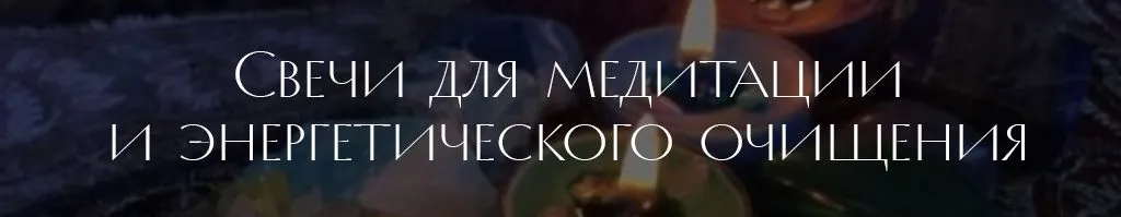 чакровые.jpg