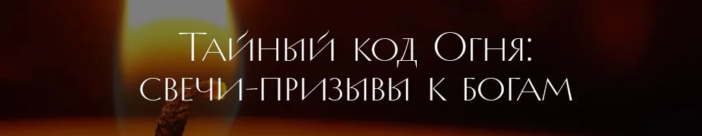 призывы.jpg