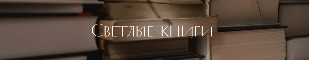 книги-апр2024.jpg