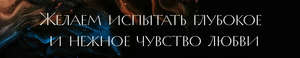 любовь.jpg