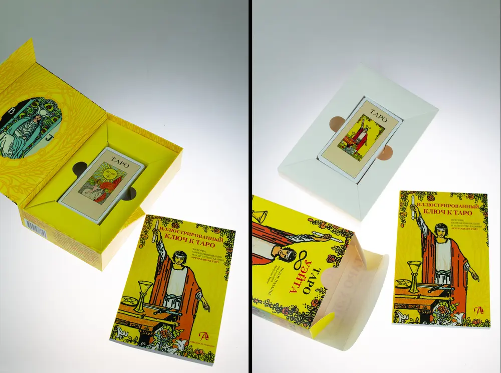 Наборы Таро Уэйта - тип коробки, внешний вид книги.jpg