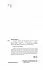 Михаил Лоири "Чудесные камни. 250 минералов: история, свойства, скрытые особенности"